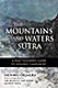 Book Cover - The Mountains and Waters Sutra